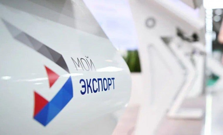 Аграрии смогут компенсировать до 100% затрат на логистику: 26 февраля стартует прием заявок через платформу «Мой экспорт»