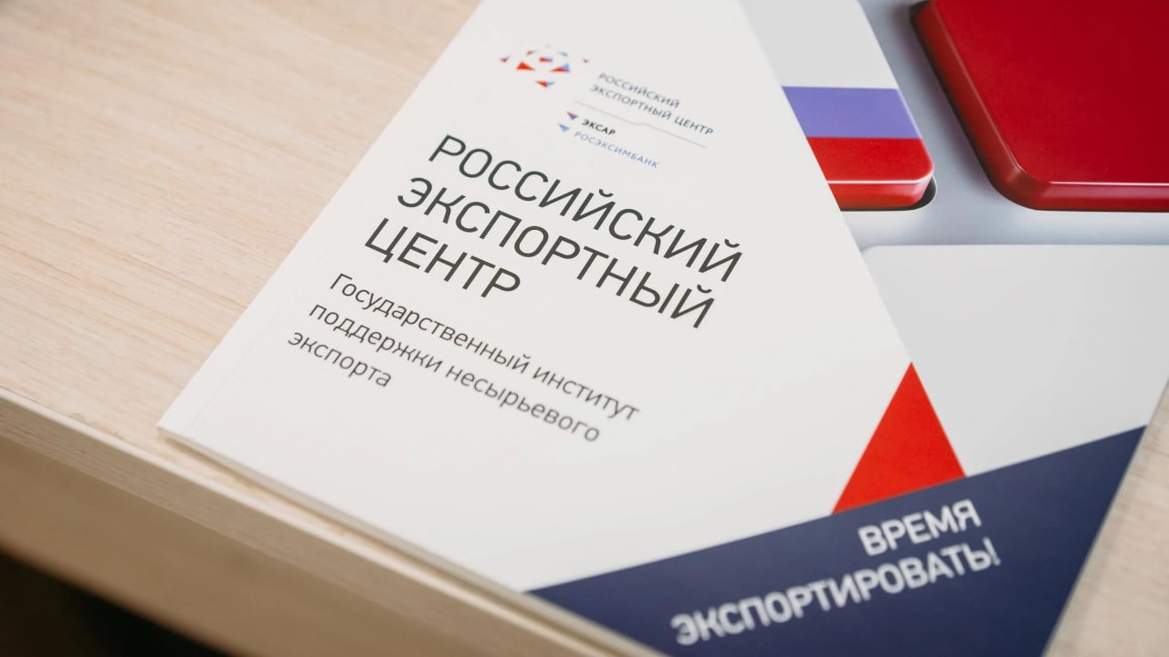 РОСЭКСИМБАНК расширяет доступ к платформе «Планета» для международных расчётов