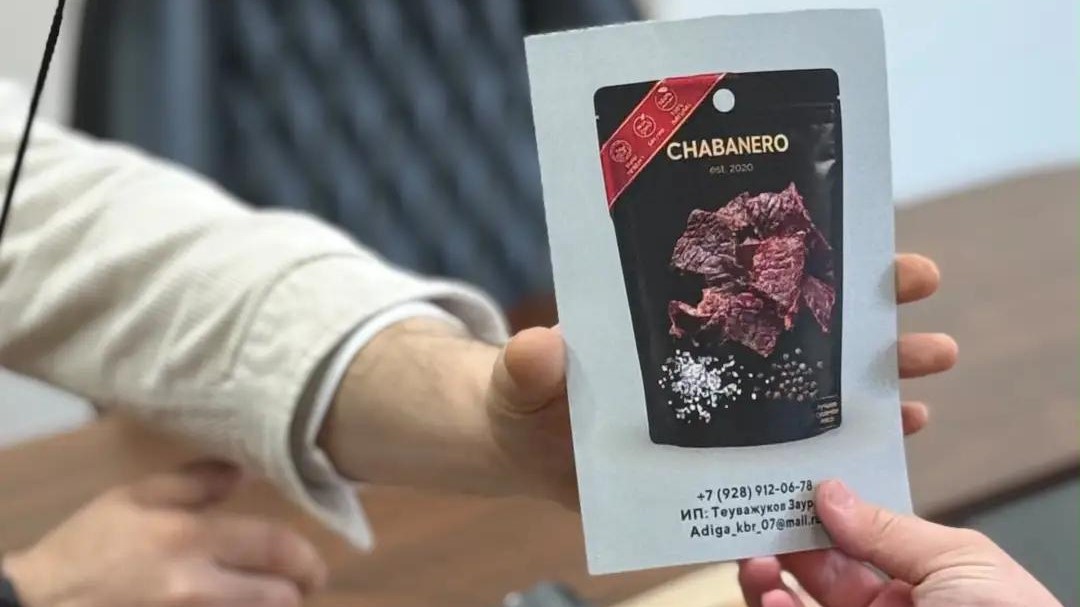 Мясные чипсы «Чабанеро» вышли на Wildberries: как предпринимателю из КБР помогли выйти на маркетплейс