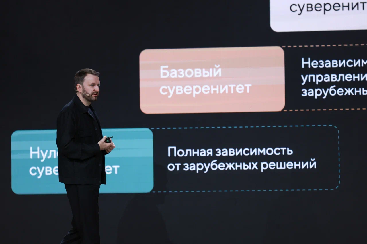 Максим Орешкин презентовал пять мегатрендов, которые повлияют на будущее
