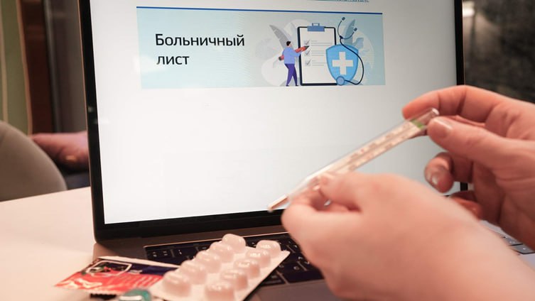 Самозанятые смогут брать оплачиваемые больничные