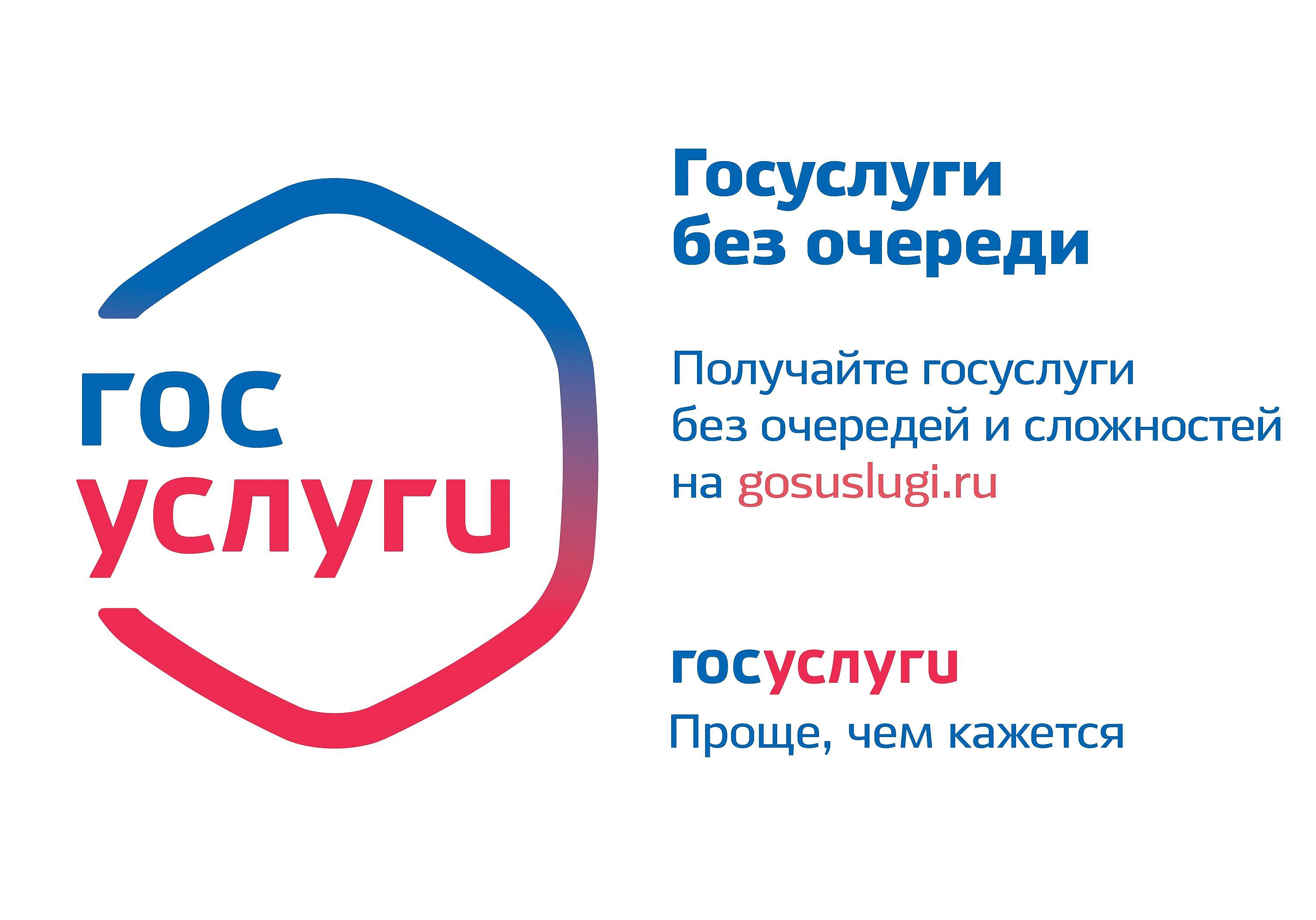 Социально значимые государственные и муниципальные услуги становятся доступнее для жителей Кабардино-Балкарской Республики