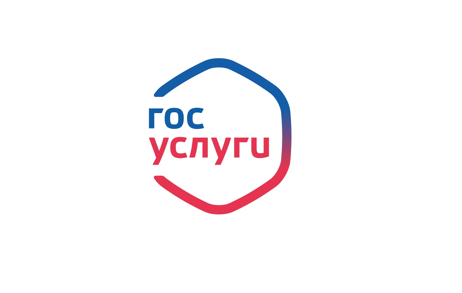 В рамках перевода массовых социально значимых услуг в электронный формат уведомляем о возможности получения гражданами государственных (муниципальных) услуг на Едином портале государственных и муниципальных услуг (функций)