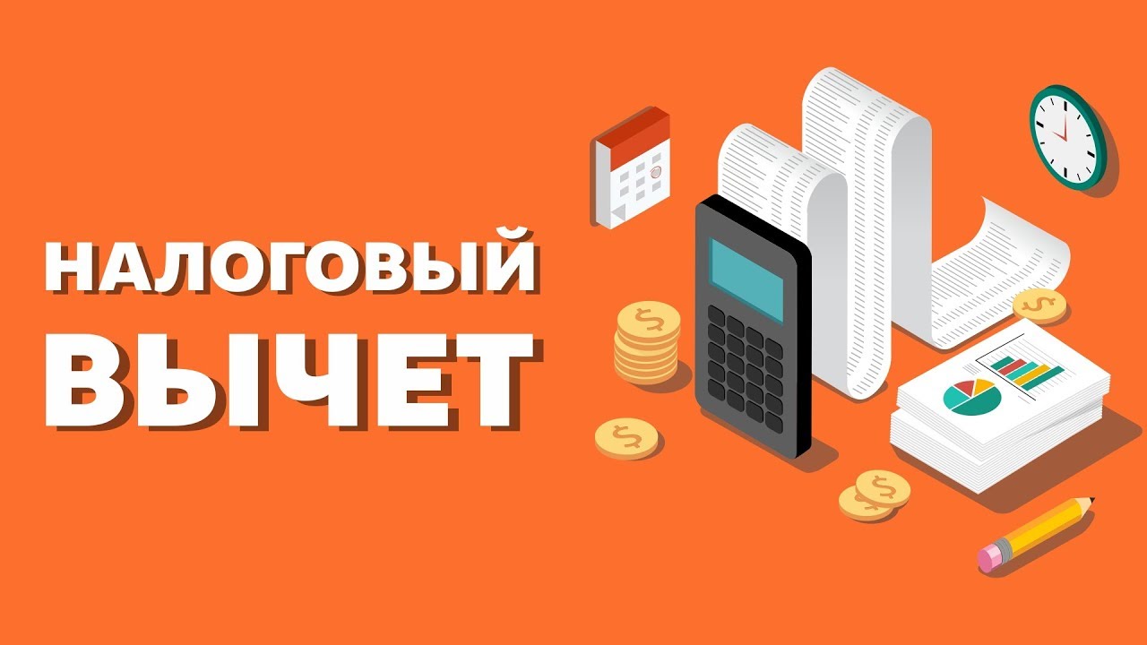 С 2022 года вводится упрощенный порядок получения имущественного налогового вычета